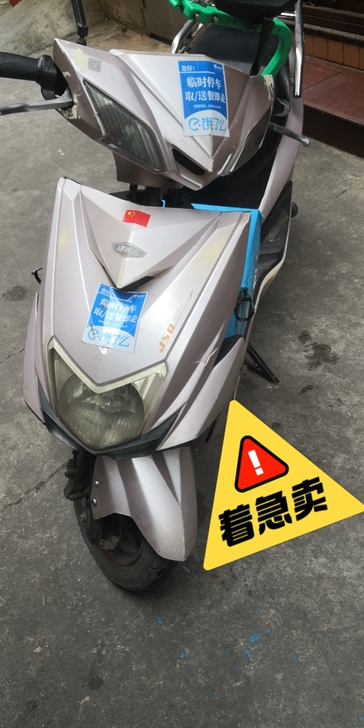 70v20A捷速奇电动车，8成新换过一次电...