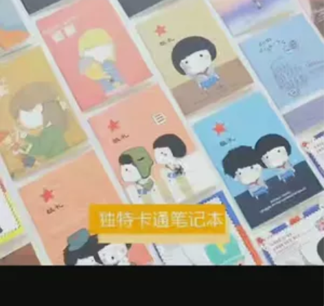 冲量40本包邮 卡通便携小本子记事本学生奖...