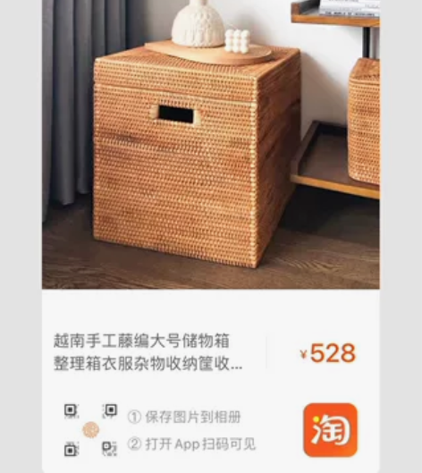 大号储物箱，越南手工藤编，女装店闭店用不上...