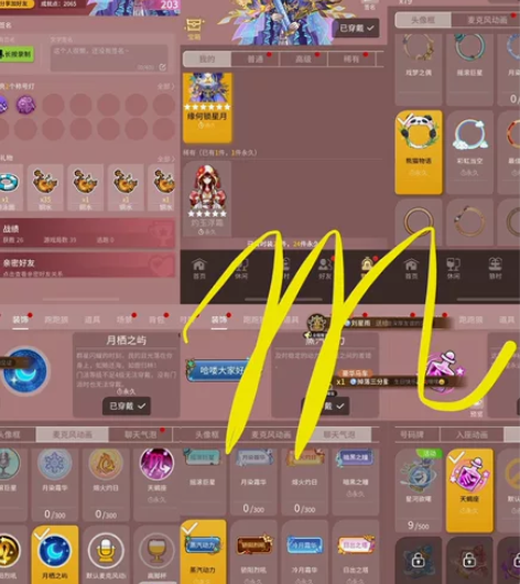 大量狼人杀账号 苹果ios系统邮箱登录，安...