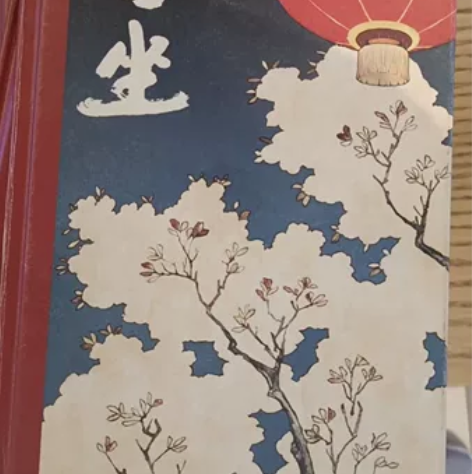暂坐 贾平凹 全新的，很值得读
