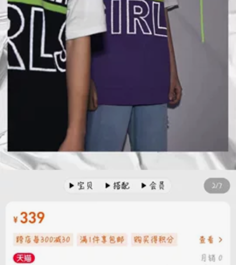 Material Girl反光针织背心黑色...