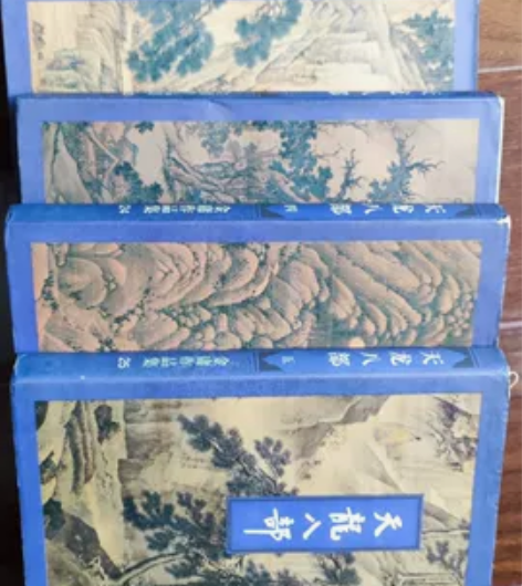 金庸作品集，远景白皮锁线 感兴趣的话点“我...