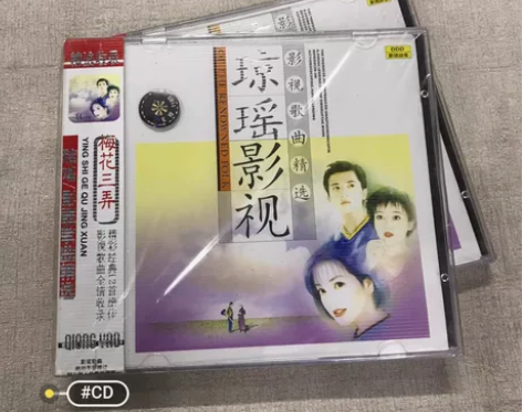 琼瑶影视    歌曲精选  琼瑶   影视...