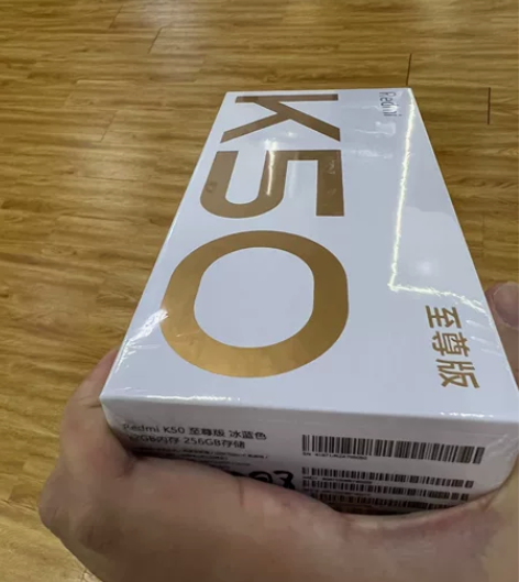 红米K50至尊 12+256黑银蓝 全新未...