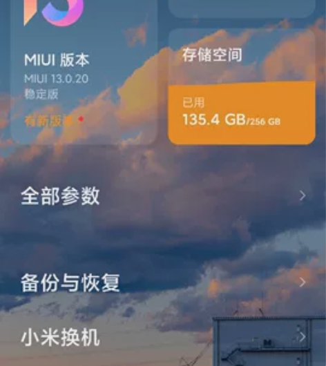 红米k50 pro 8+256g幻境色无磕...