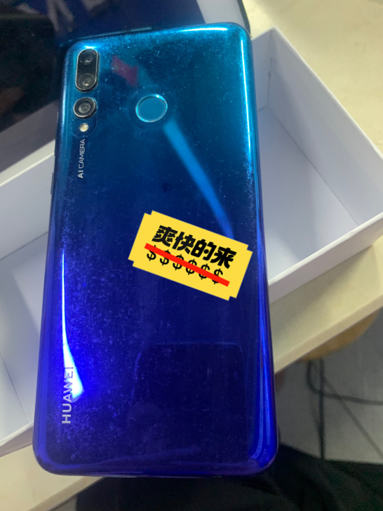 华为畅享9S 4+128 线屏，有时会乱跳