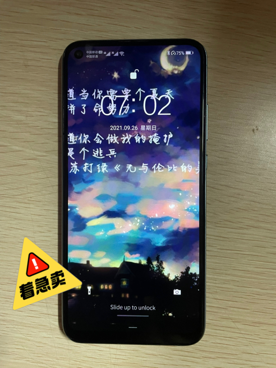 品牌型号 华为畅想10，500拿走不谢