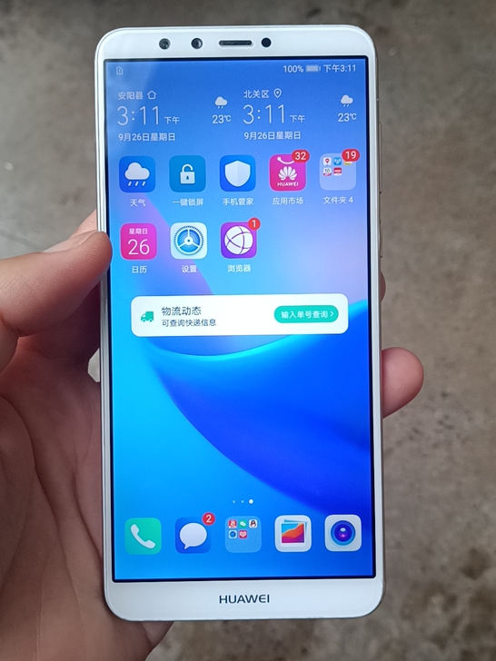 华为畅享8p 4+64内存,成色九成新...