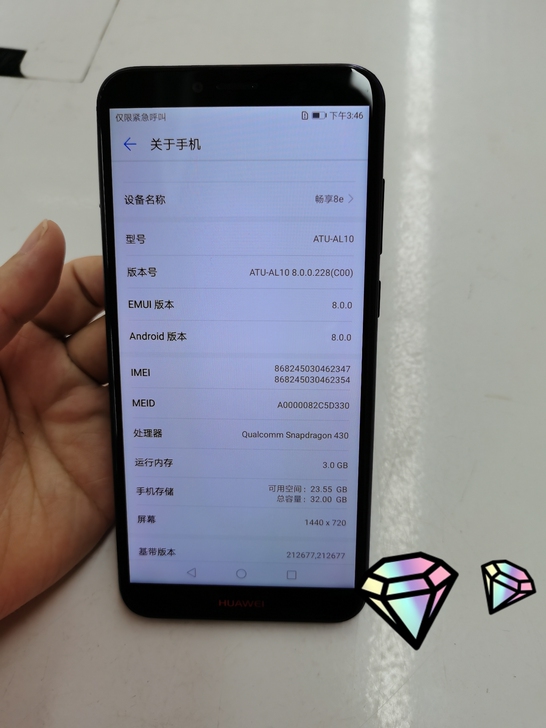 华为畅享8e 3+32蓝色，原装没毛病