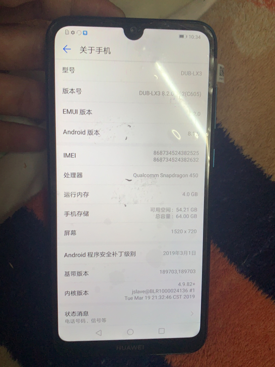华为畅享9p，手机好的，没有卡托，