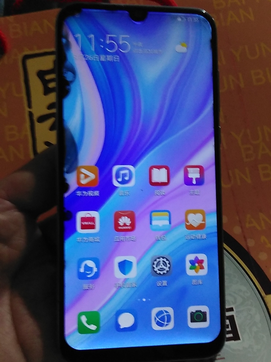 华为畅享10s, 备用首选