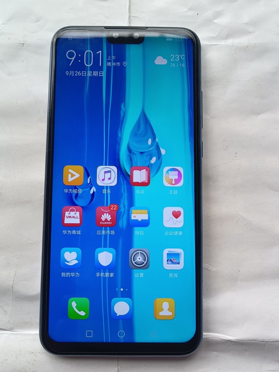 华为畅享9plus，6+128G，机器全原...