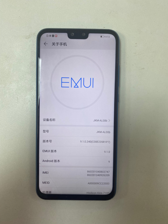 华为畅享9p，外屏列，不议价不包邮，卖给有...