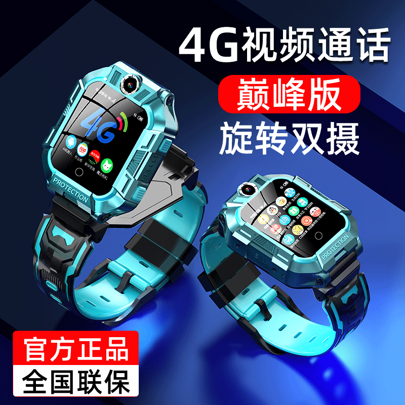 古讴卡 智能手表