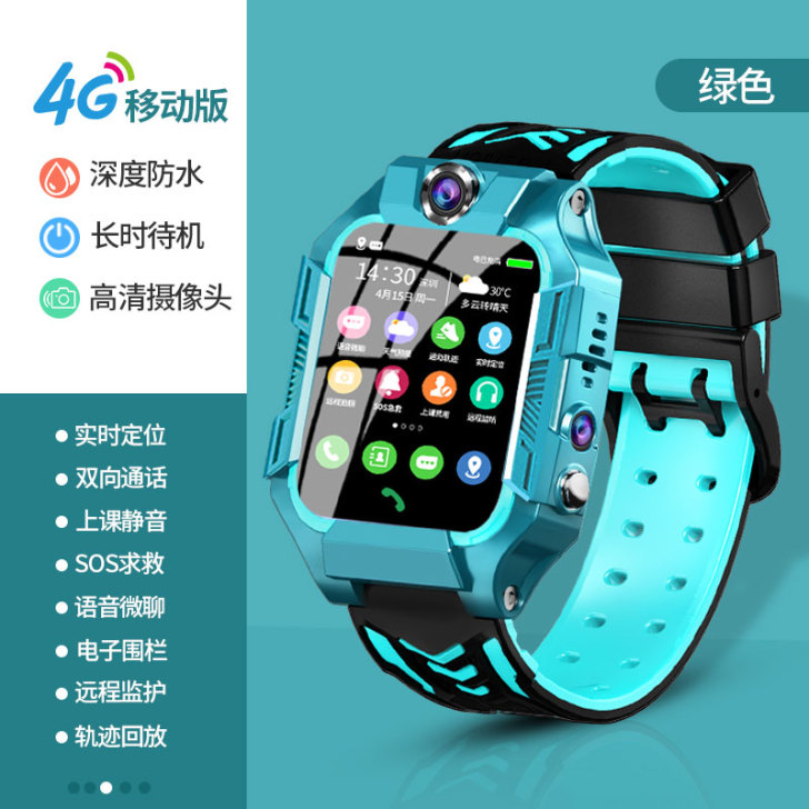 小才天儿童智能电话手表4G全网通电信版多功...