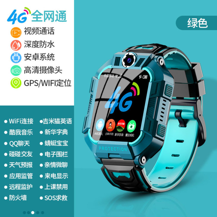 【年货价】小才天儿童智能电话手表4G全网通...