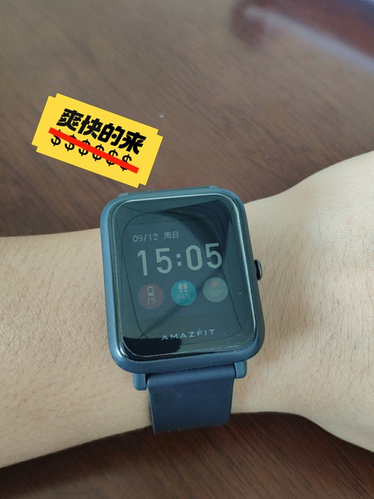 华米运动手表1S，超长电池续航，普通模式可...
