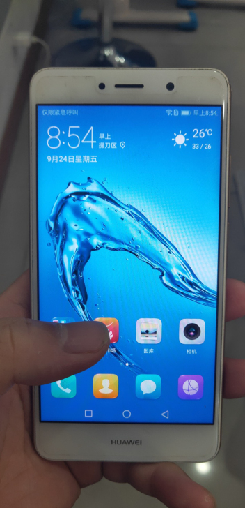 华为畅享7plus 64g 自用 使用正常