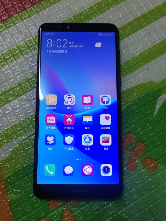 华为畅享8plus