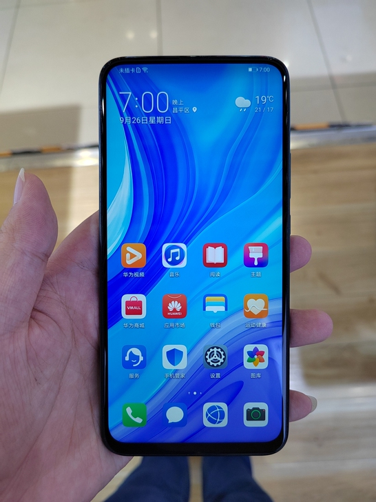 华为 畅享10Plus翡冷翠绿色，6+12...