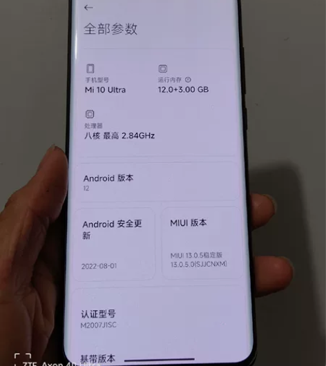 小米10至尊纪念版，12+256透明版。全...