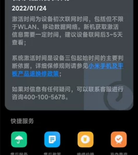 k40晴雪 12+256成色见图轻微使用痕...