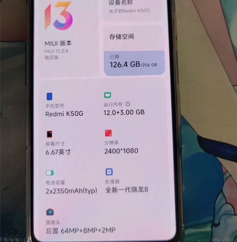红米k50电竞版(可以议价) 黑色 12+...