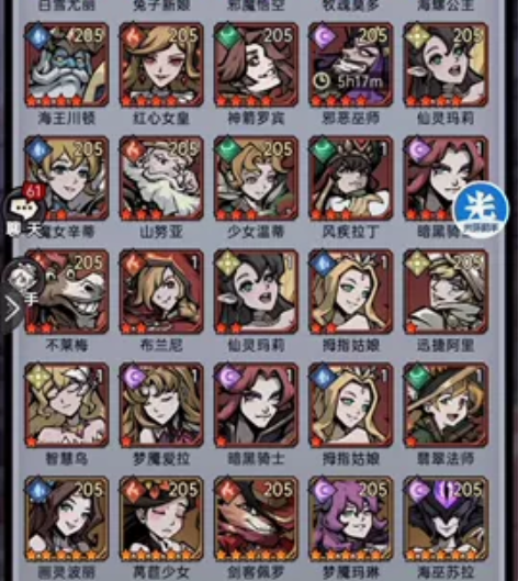 出魔镜物语成品账号 等级100级,可改一次...