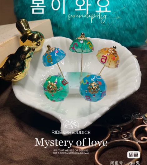 阿飘配件小伞全手工独家独版-古蓝炎橙 新版...