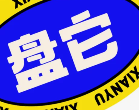 百年孤独 感兴趣的话点“我想要”和我私聊吧～