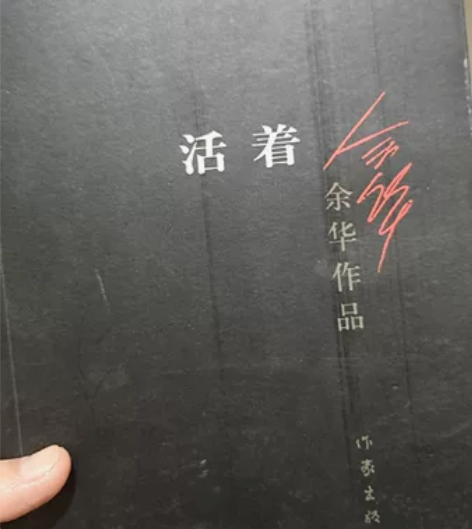 活着 感兴趣的话点“我想要”和我私聊吧～