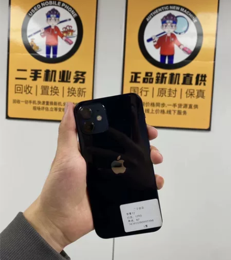 苹果12可小刀 无拆修 国行 128 电池...