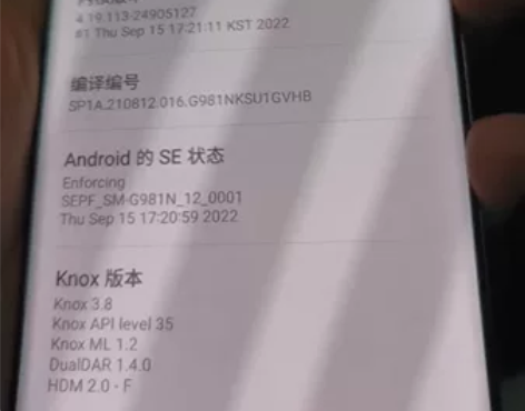 三星S20韩版 收！！！！！！注意，是收要...