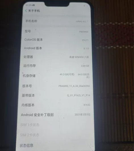 oppo   A5    3+64 感兴趣...