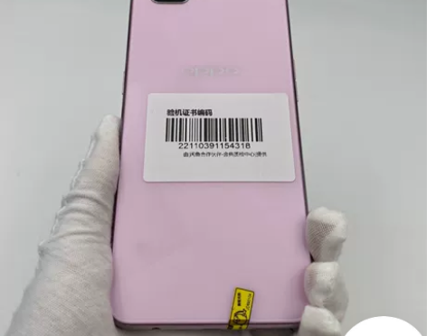 ?9成新OPPO A5 4+64G 二...