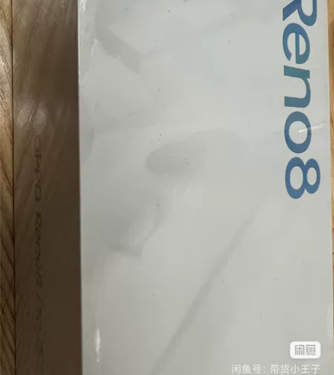 手机reno8/8+256G/2099，1...