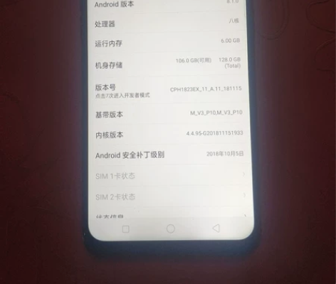 OPPO F9 6+128 货源稳定 深圳...