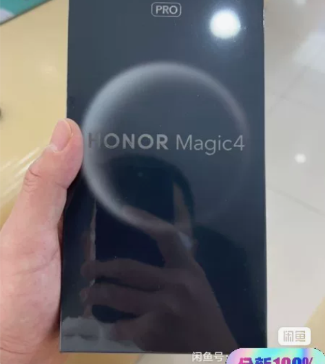 (全新未拆封)荣耀magic4 Pro 5...