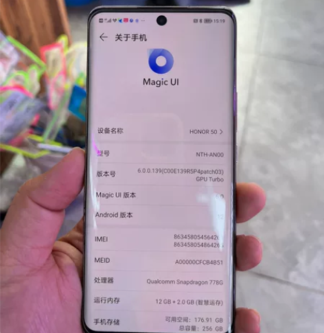 荣耀50 12+256 初雪水晶 自用备用...