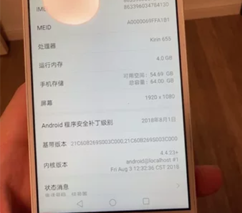 荣耀6x屏幕很完美，其他有明显使用痕迹，电...