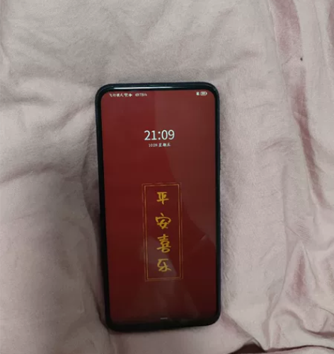 荣耀9x 4+64换过外屏 显示有褶皱成色...