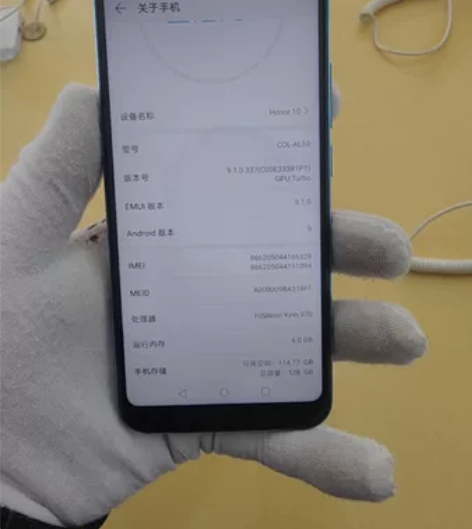 二手优品:荣耀10 6+128 全网通4G...