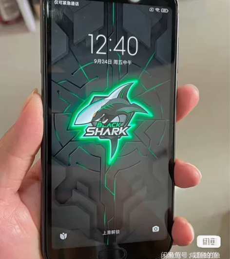 黑鲨手机，8+256高配置，全网通手机，账...