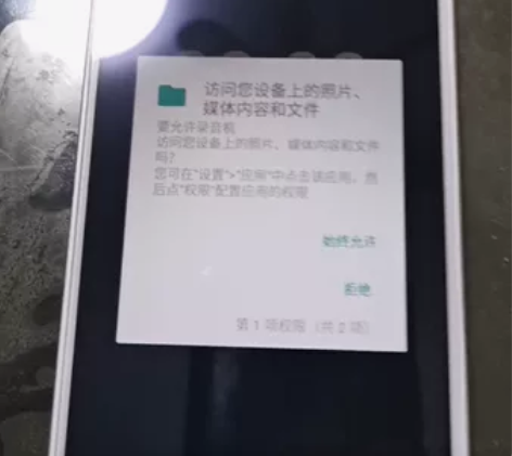 老人机ZTE/中兴 BA602，2+16g...