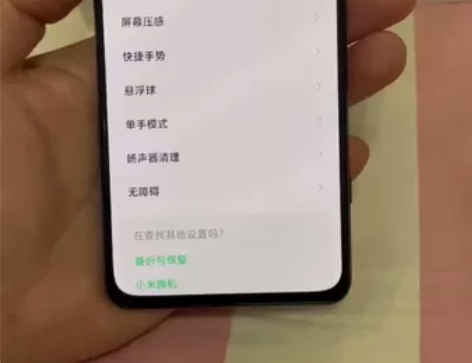 黑鲨5 航天定制版 12?256g  保修...