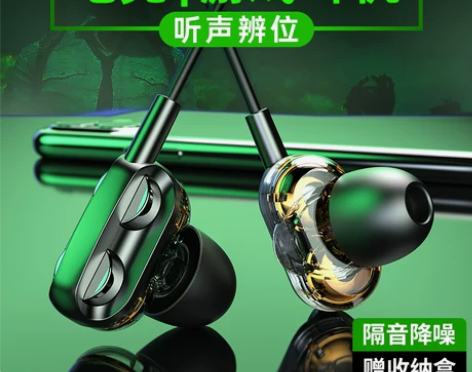 黑鲨4电竞游戏专用耳机有线入耳式带麦克风降...