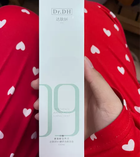 达肤妍b5洁面150毫升,正装一瓶,35包...