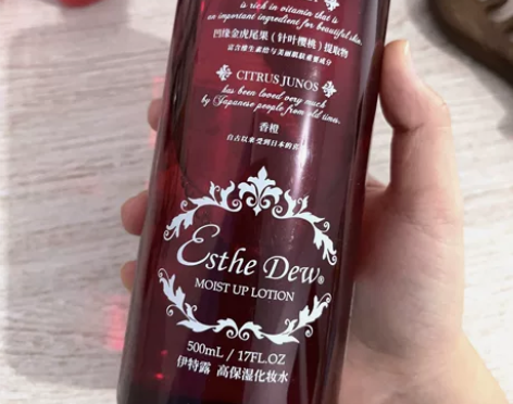 伊特露高效保湿化妆水 用过一两次，还有很多...