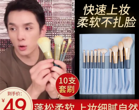 化妆刷子套装眼影散粉腮红眼线眉鼻影刷正品全...